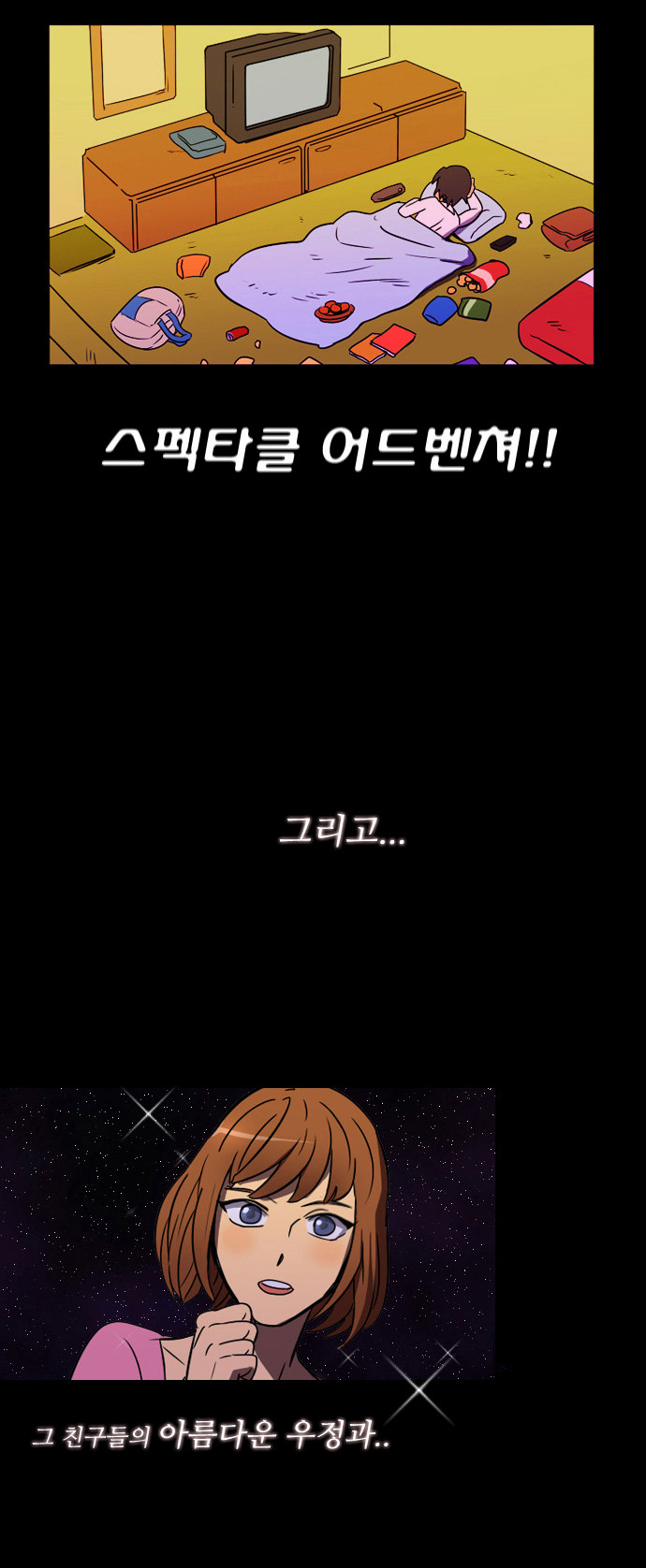 4 페이지