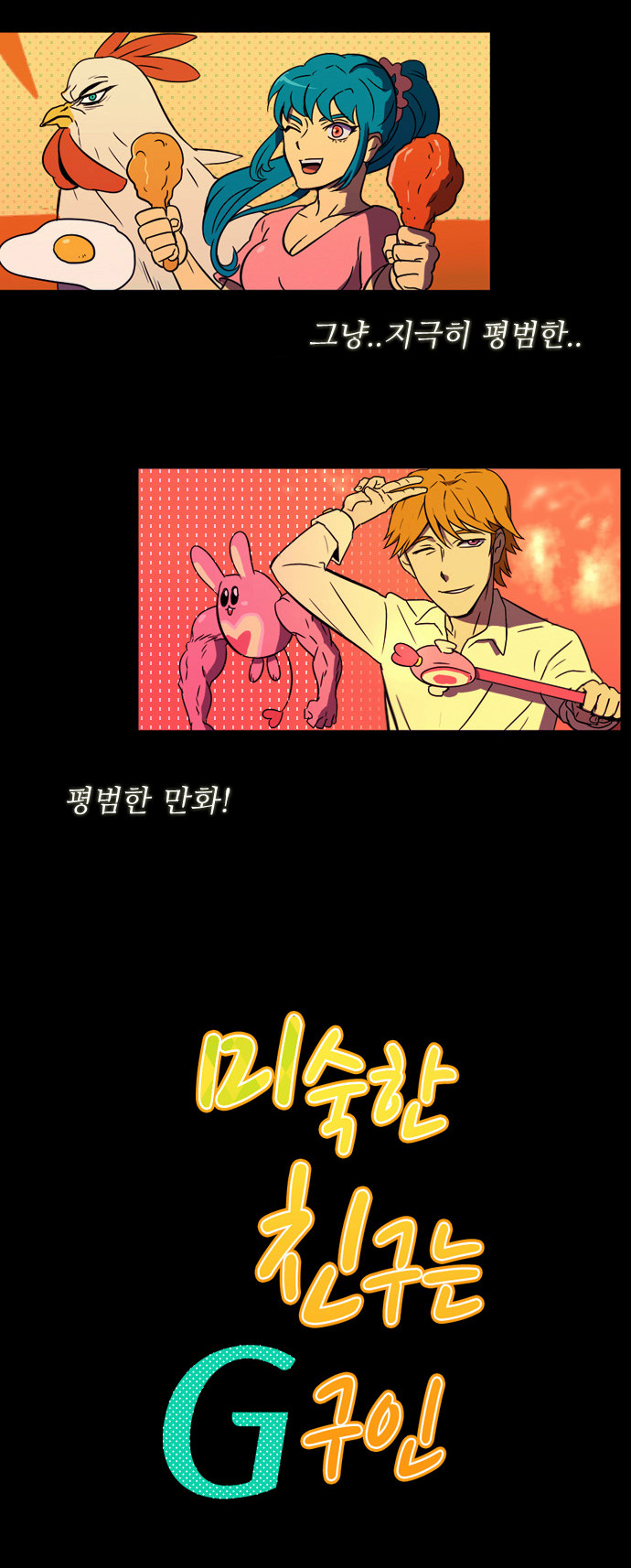 7 페이지