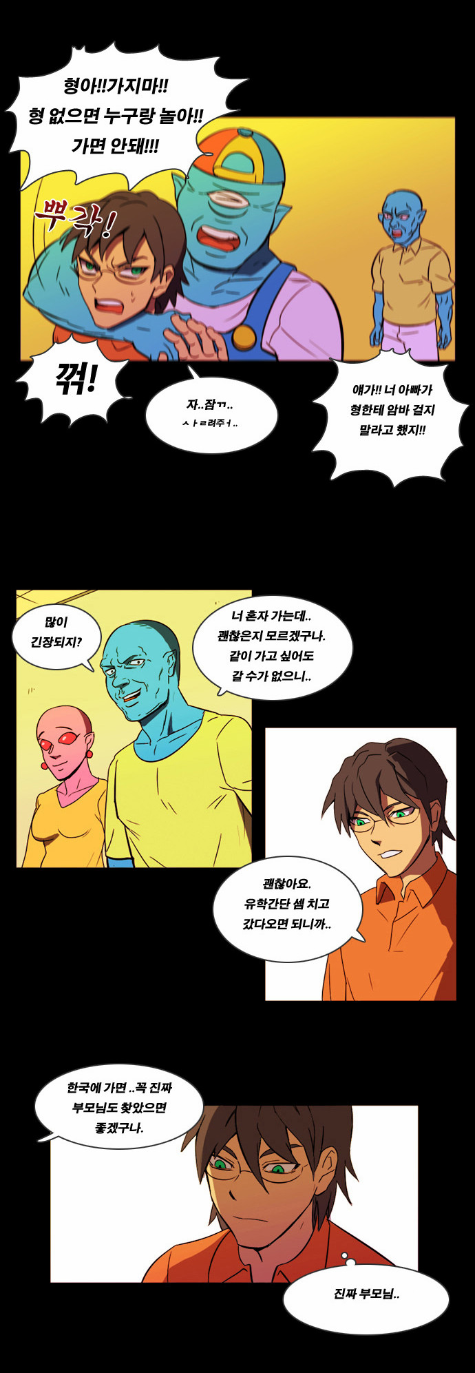 2 페이지