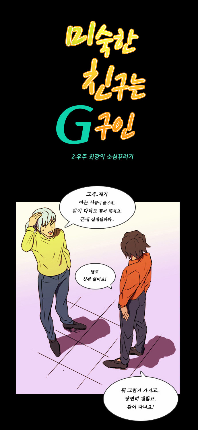 5 페이지