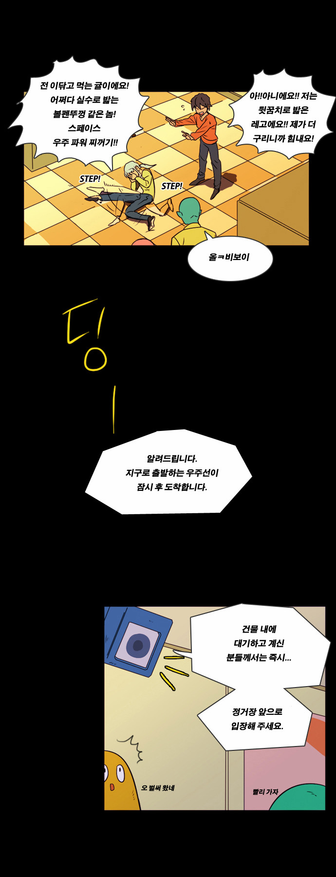 7 페이지