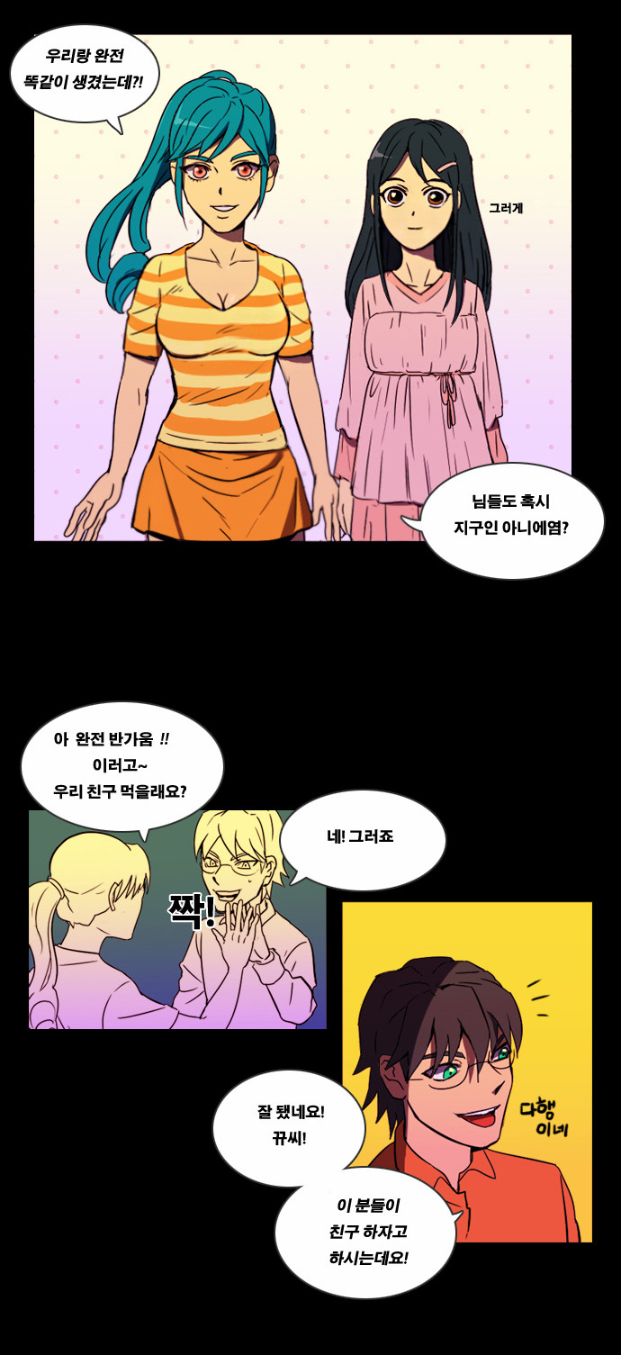 12 페이지