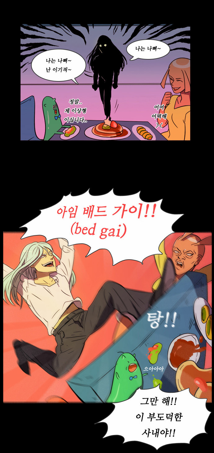 16 페이지