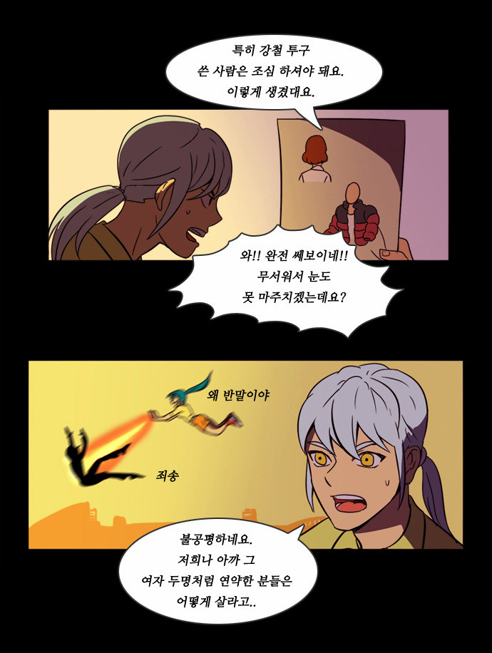 20 페이지