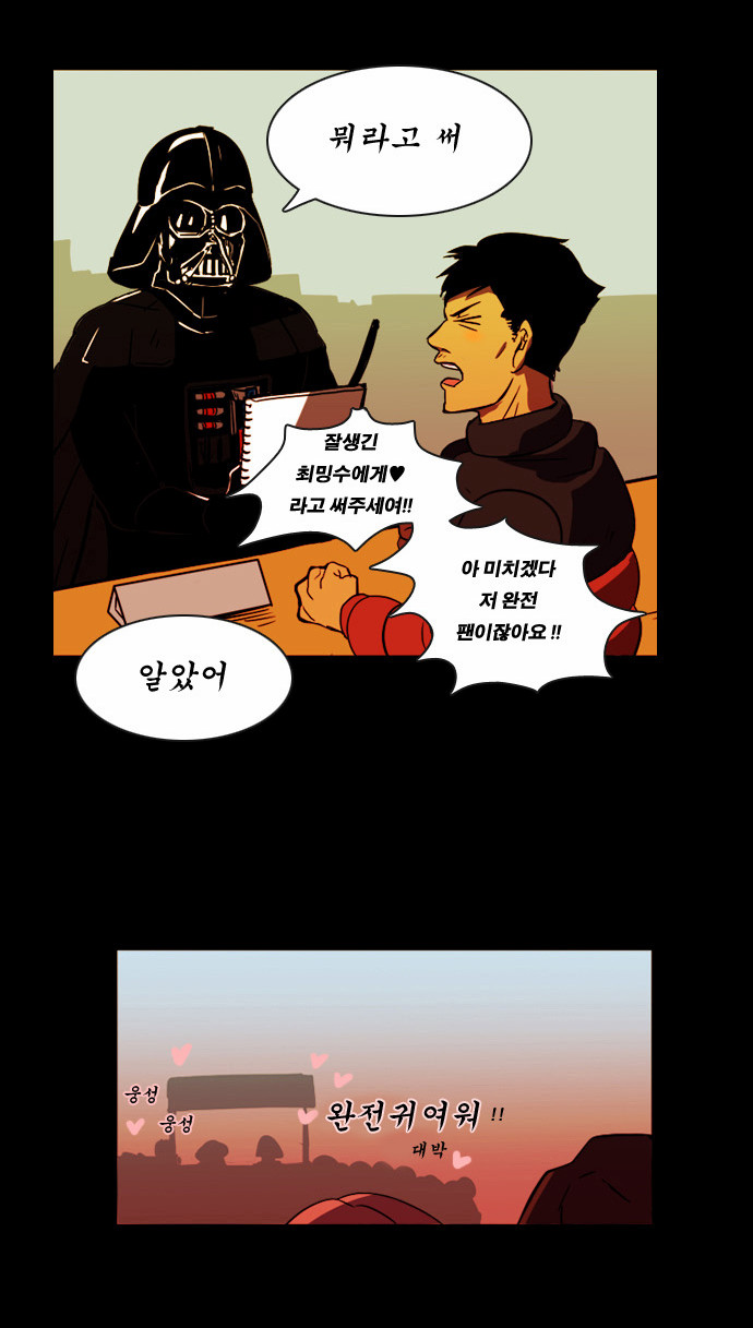 23 페이지