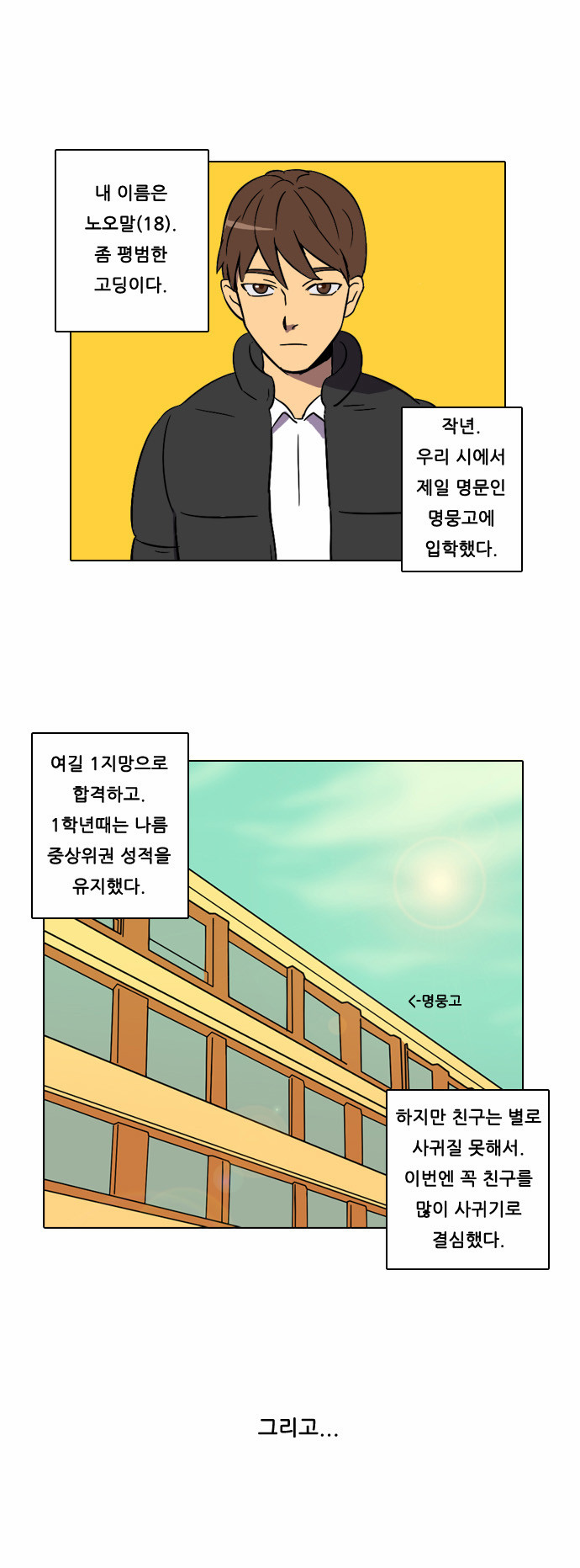 1 페이지