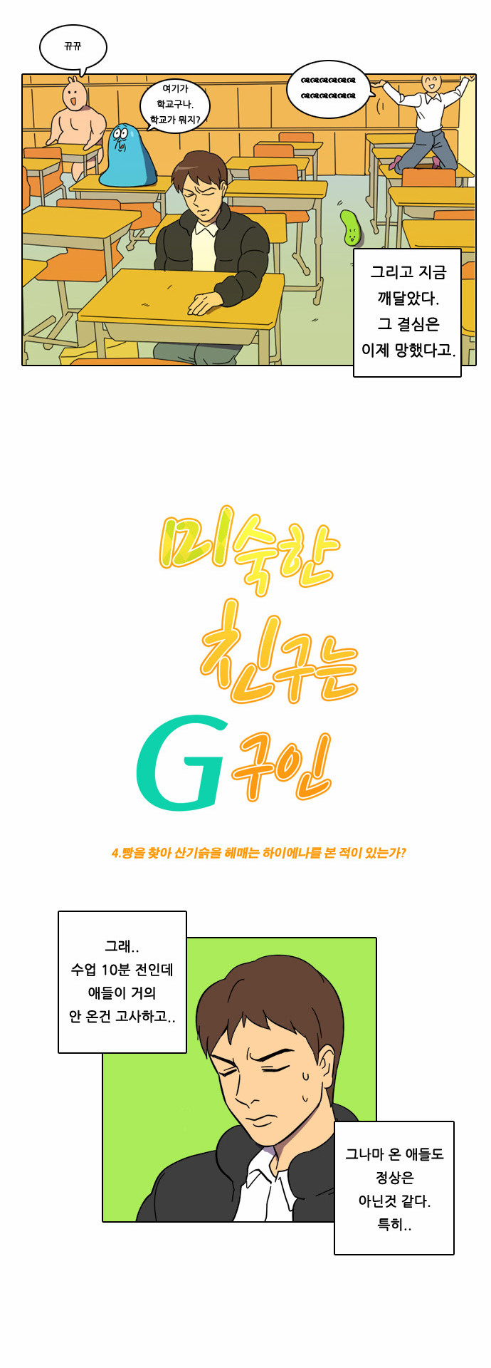 2 페이지