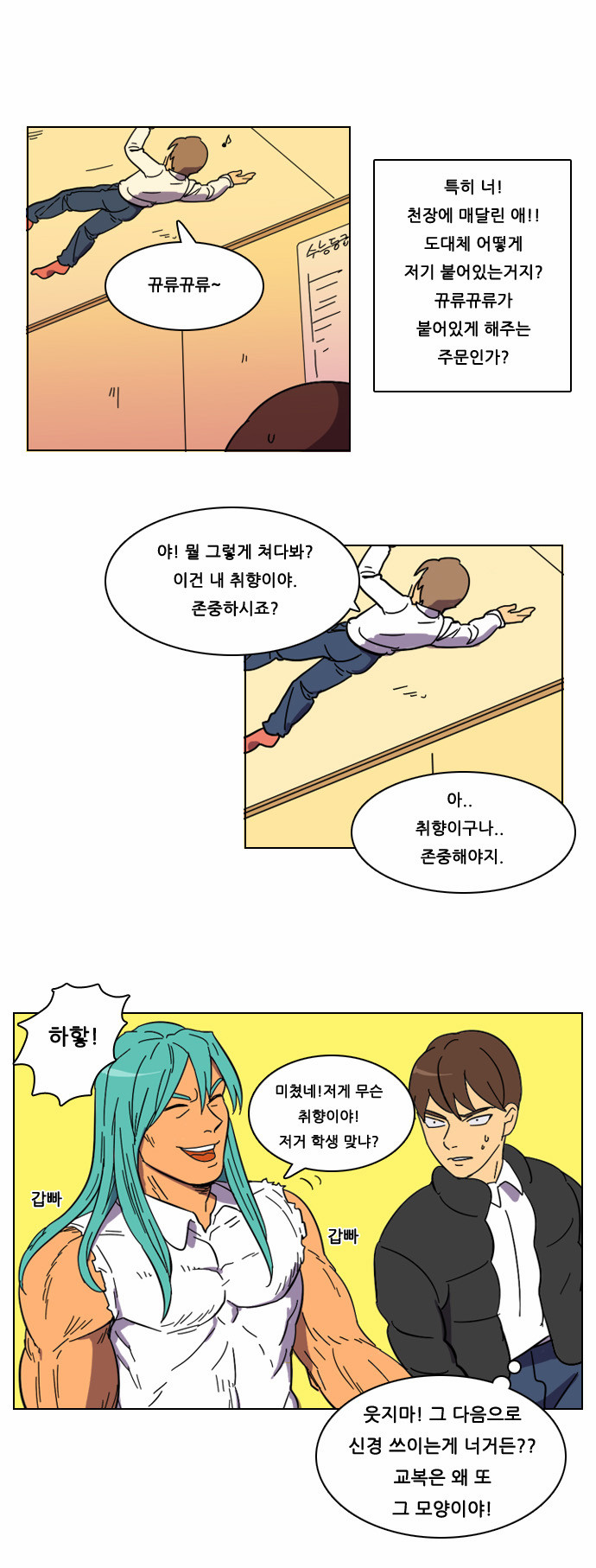 3 페이지