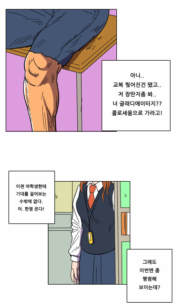 4 페이지