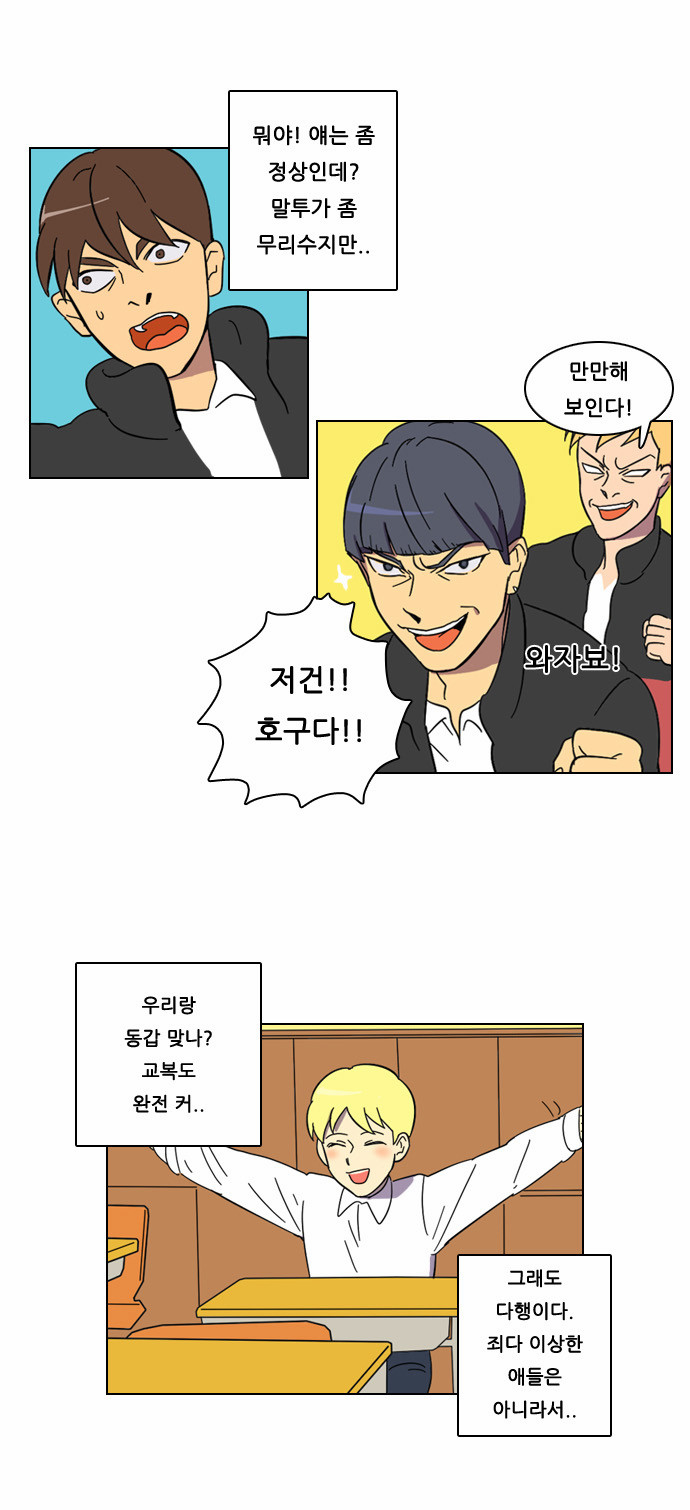 9 페이지