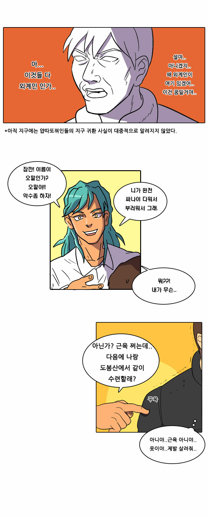 6 페이지