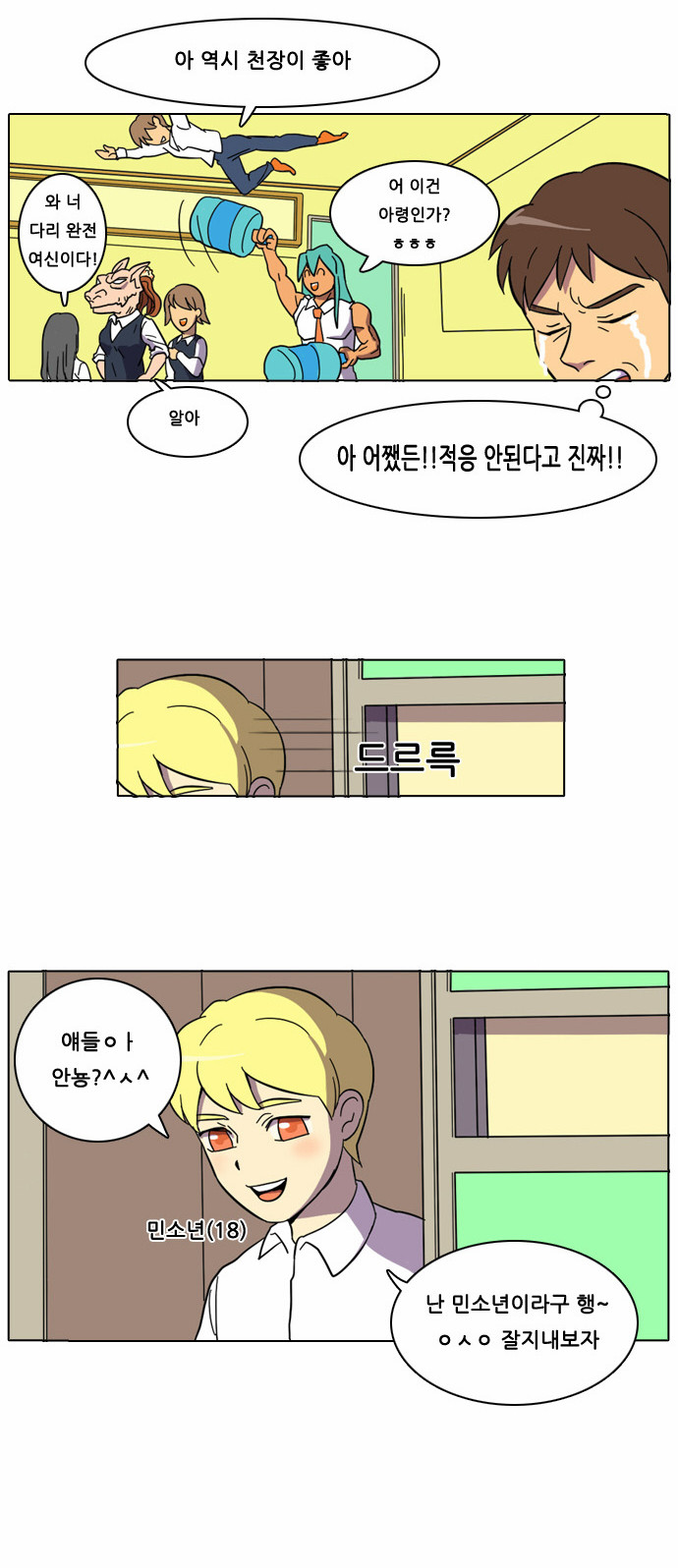 8 페이지