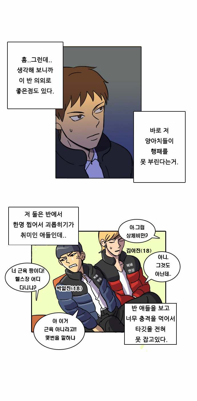 7 페이지