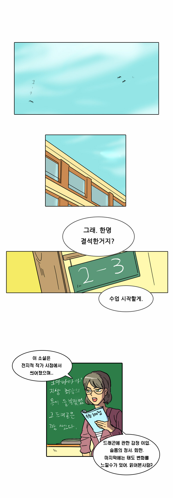 13 페이지