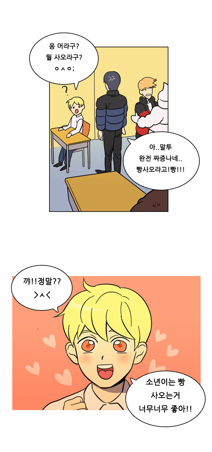 11 페이지