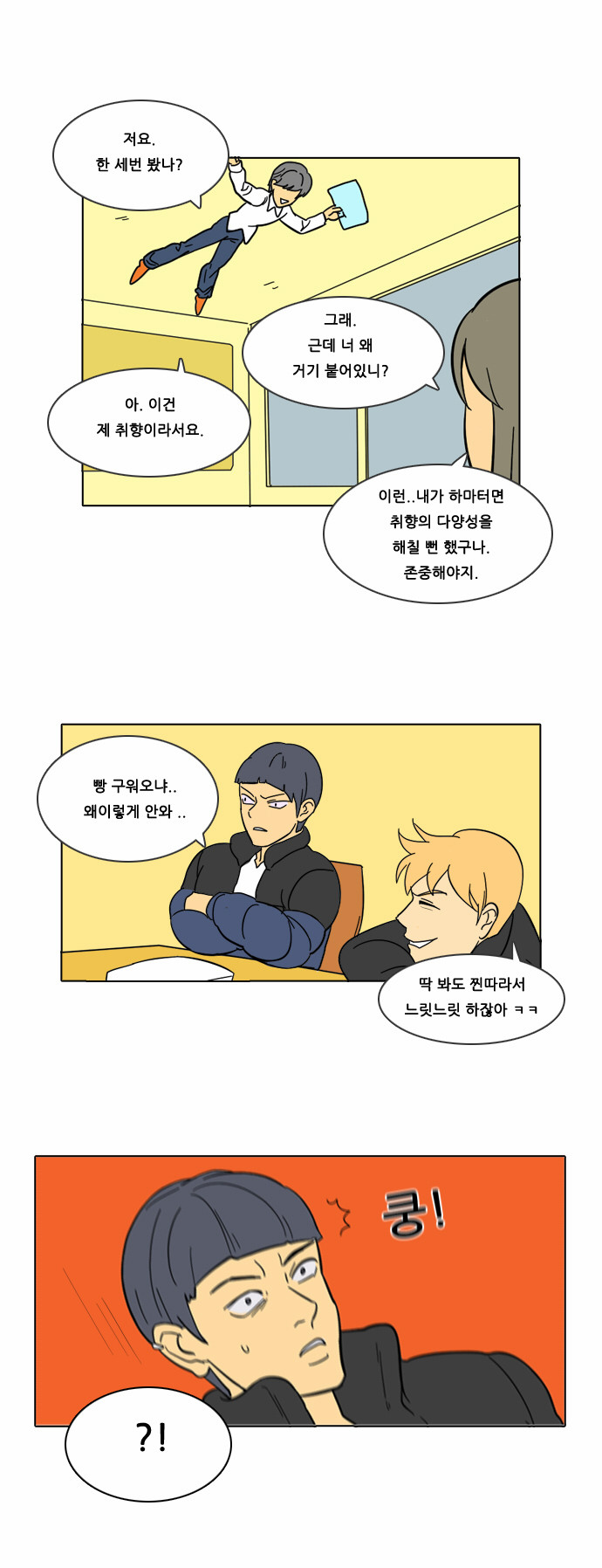 14 페이지