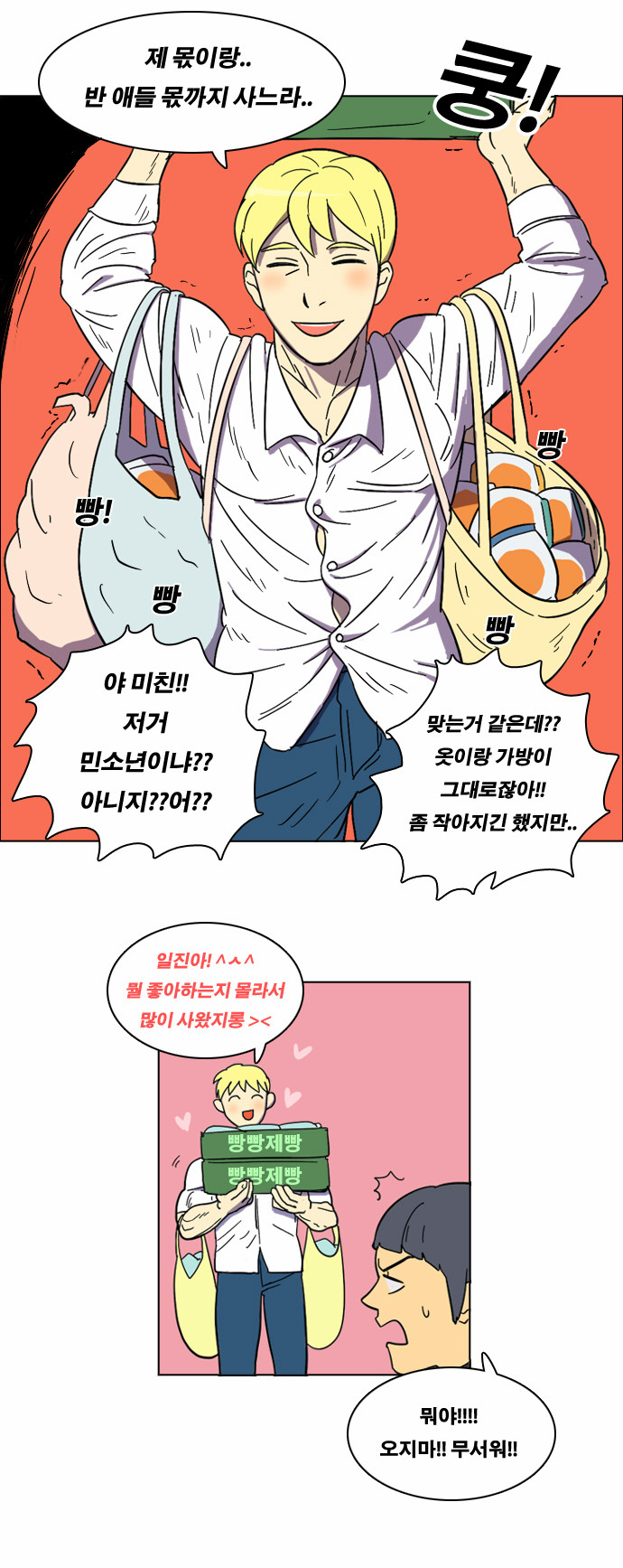16 페이지