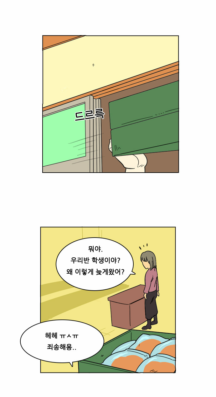 15 페이지
