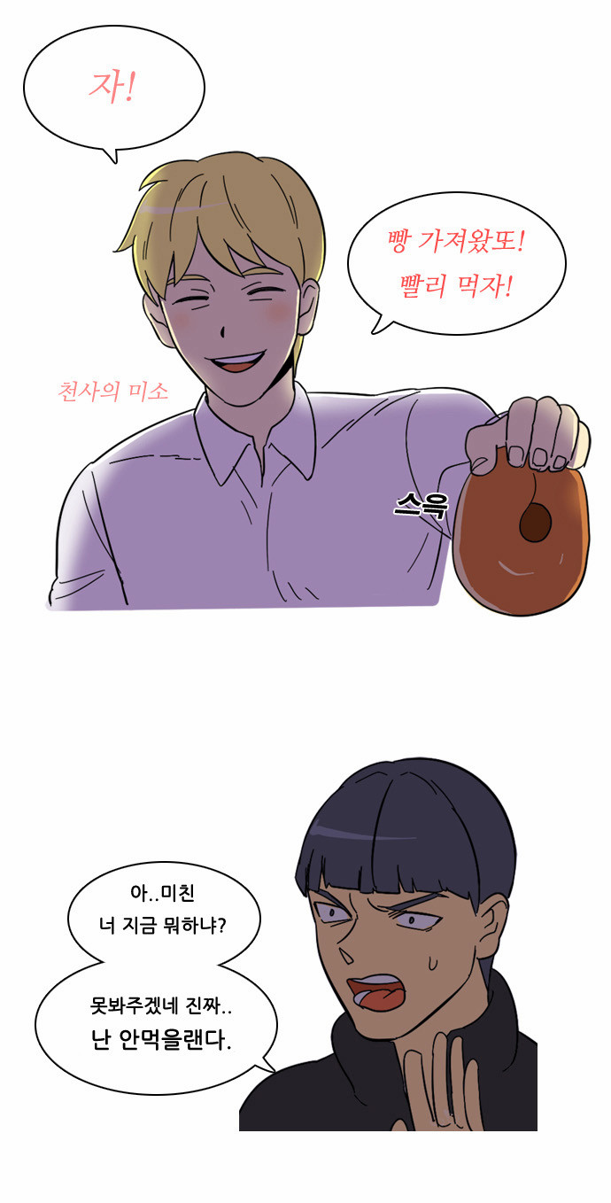 19 페이지