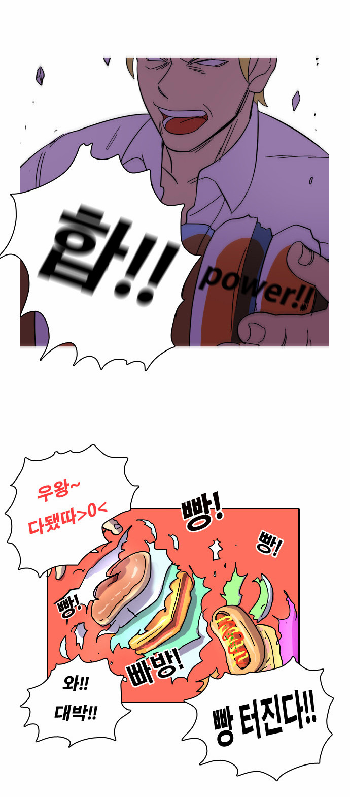18 페이지
