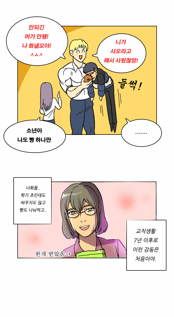 21 페이지