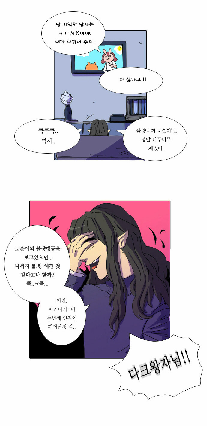 2 페이지