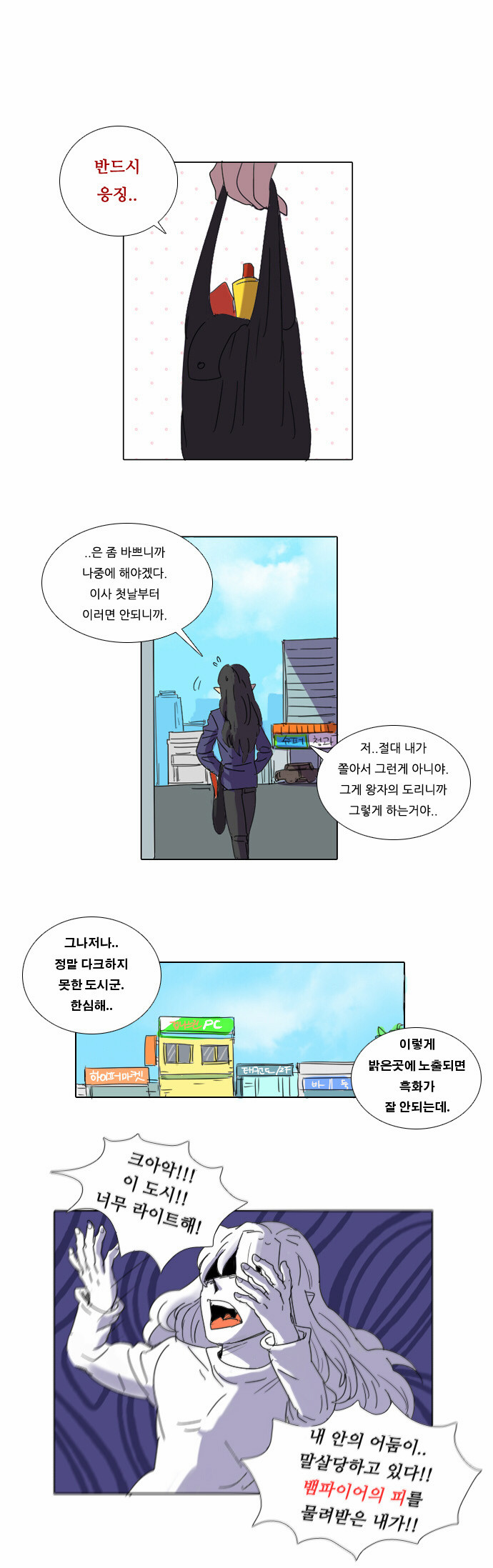 6 페이지