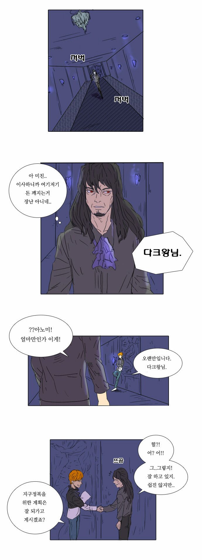 11 페이지