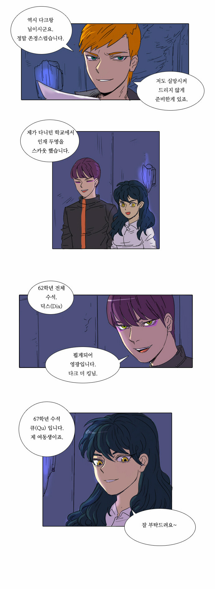 12 페이지
