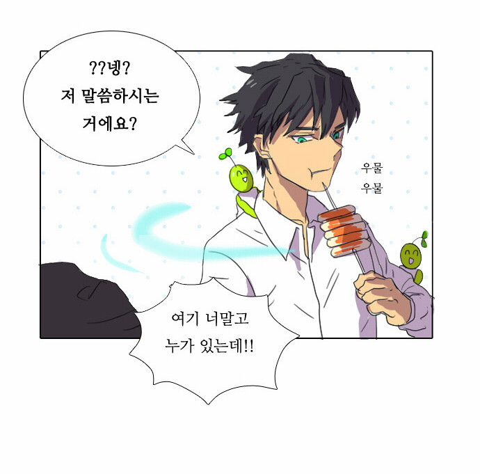 16 페이지