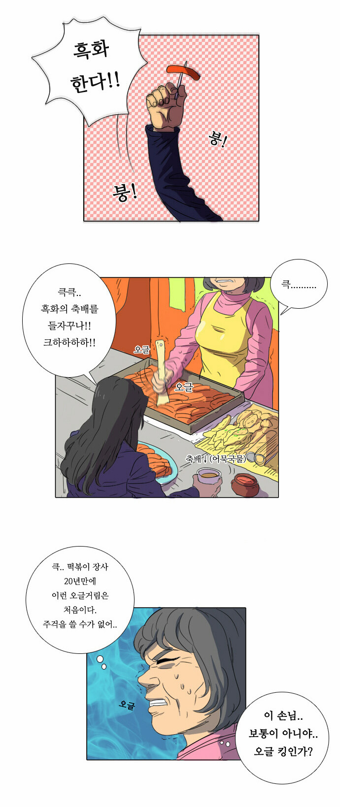 14 페이지