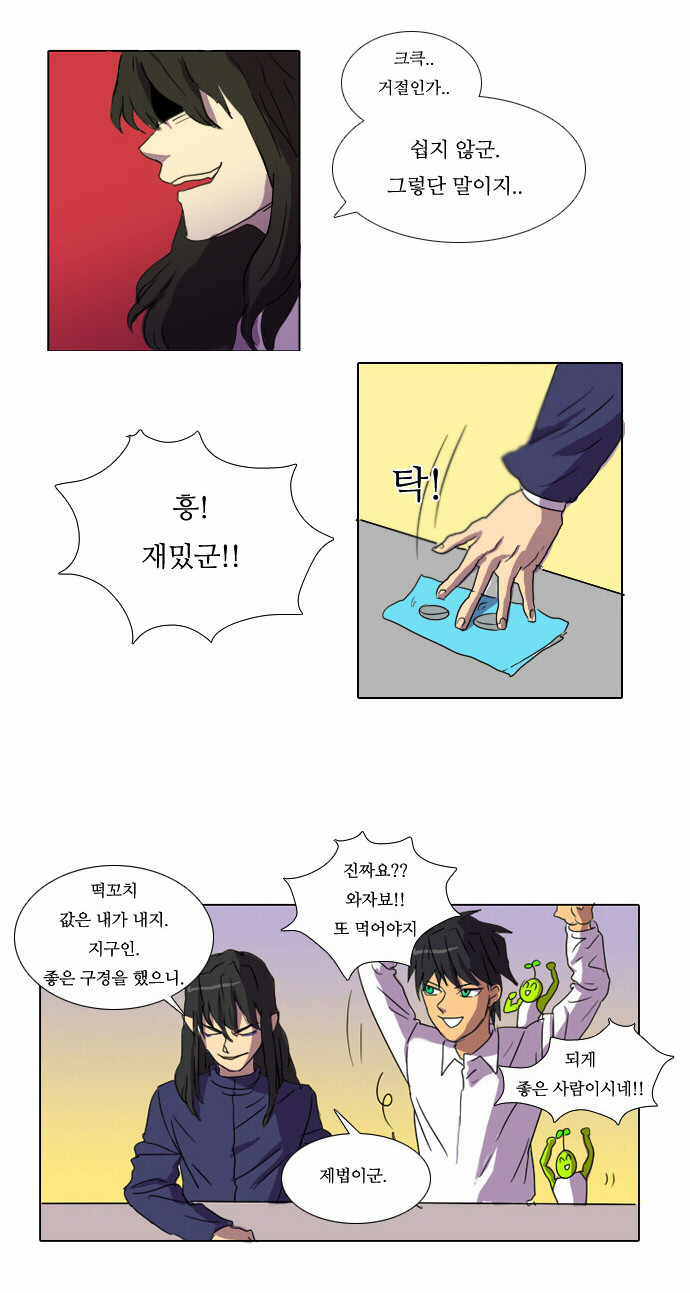 18 페이지