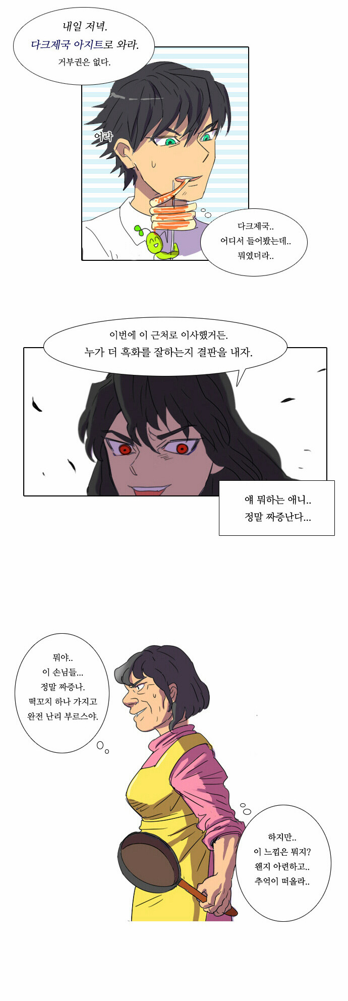 20 페이지
