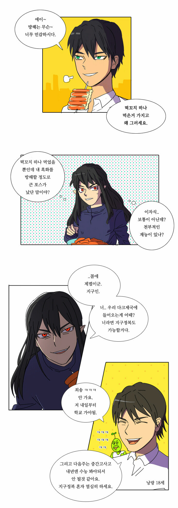 17 페이지