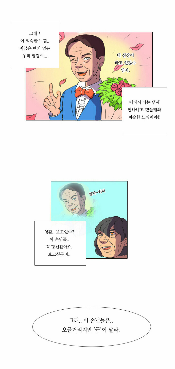 21 페이지