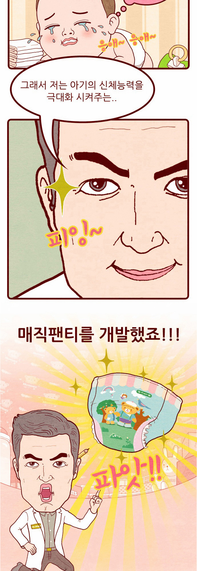 3 페이지
