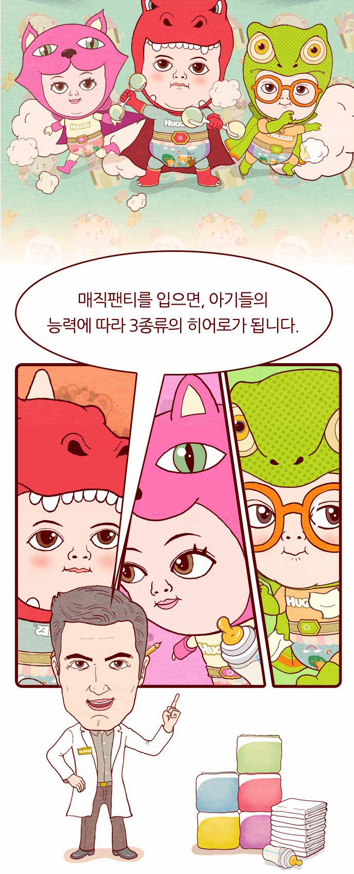 5 페이지