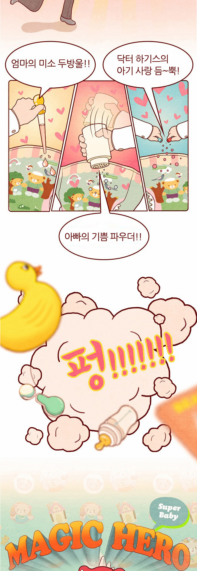 4 페이지