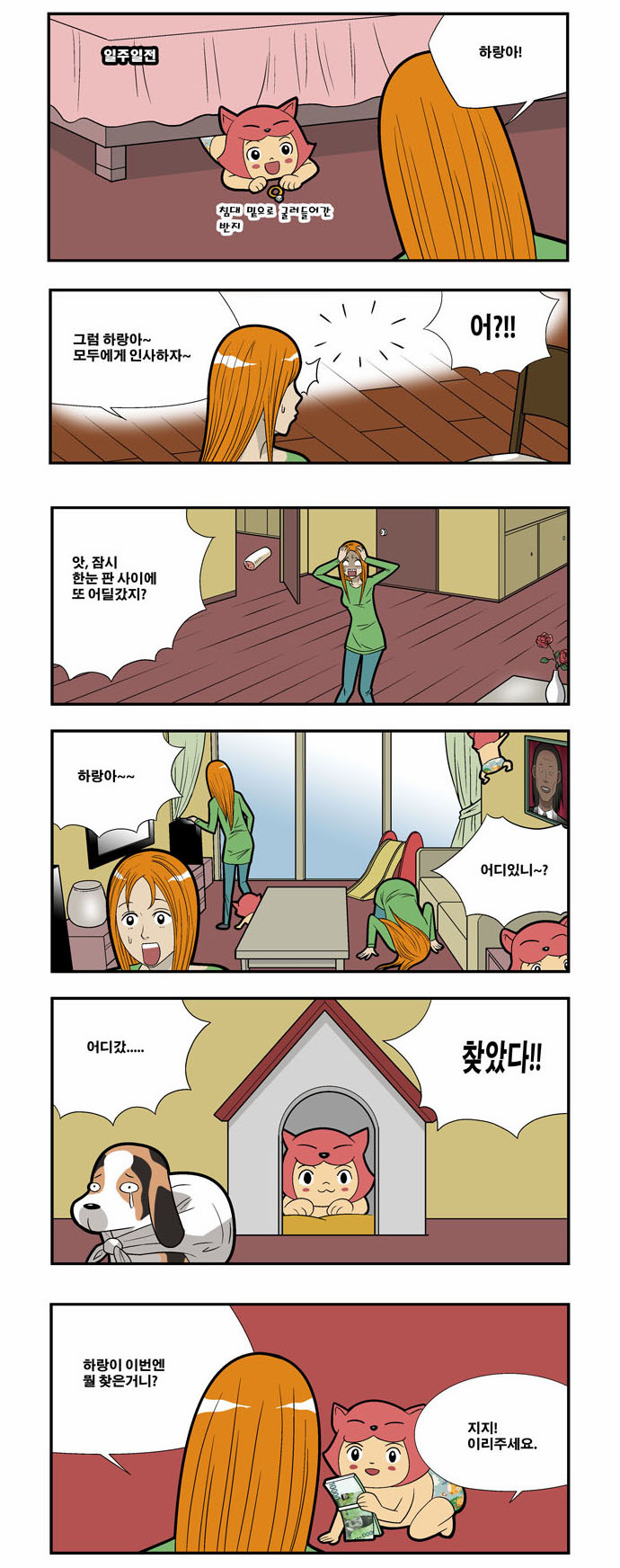 2 페이지