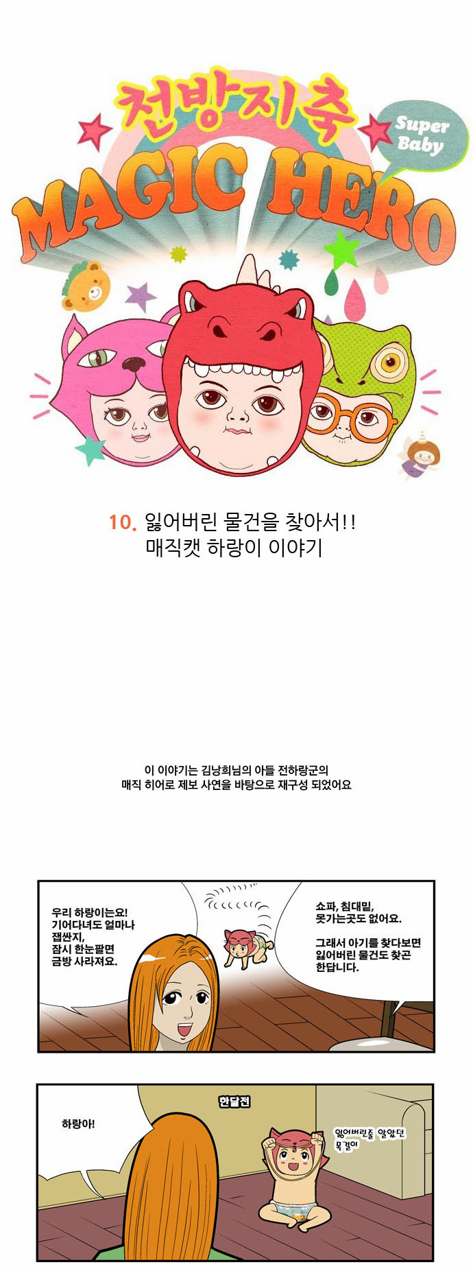 1 페이지