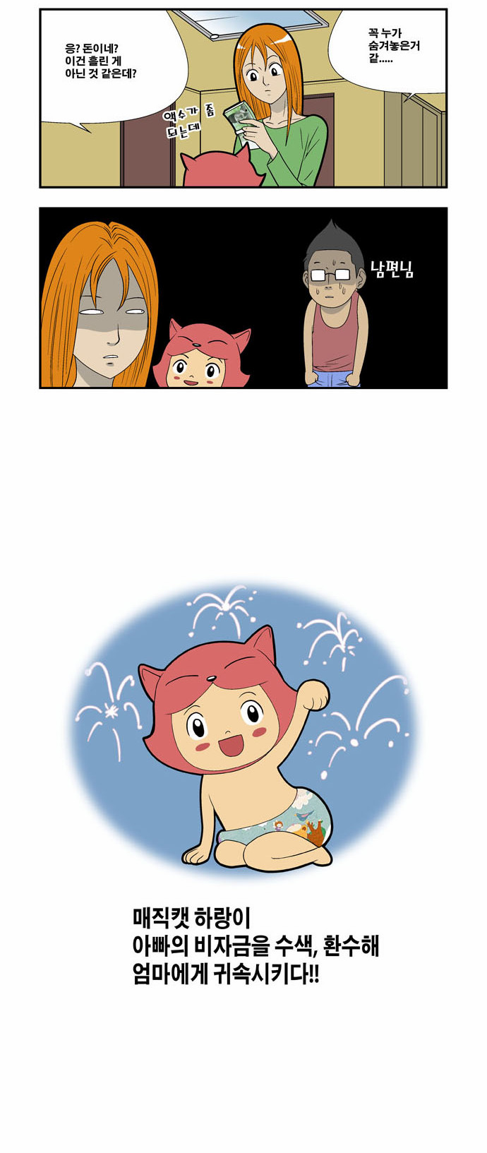3 페이지