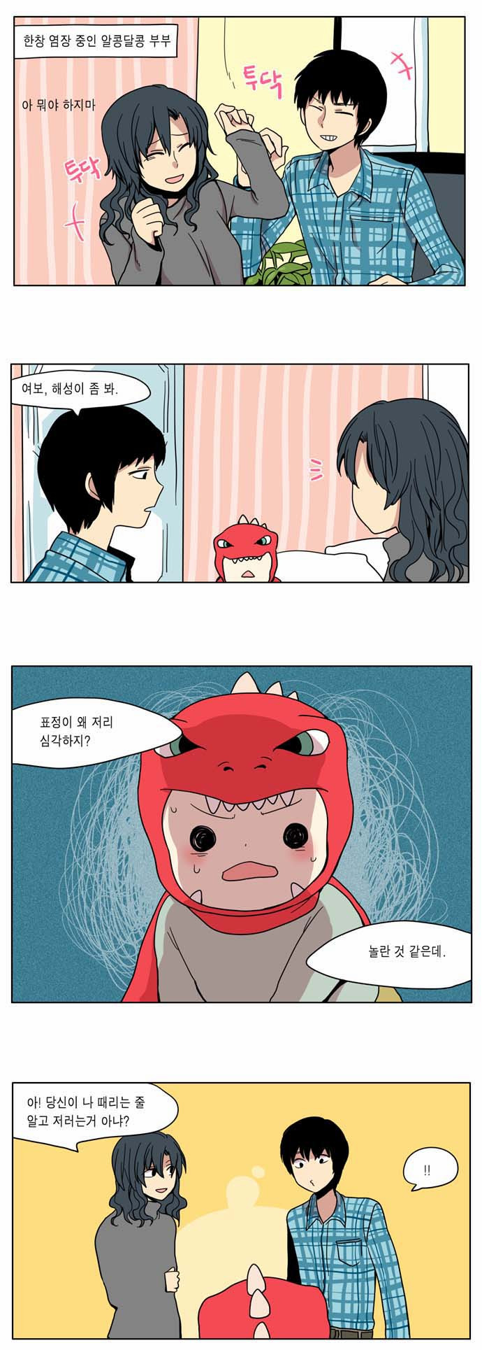 2 페이지
