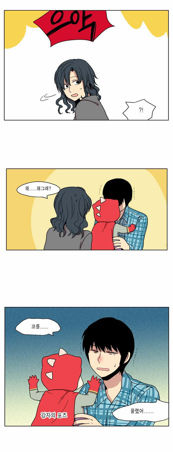 5 페이지
