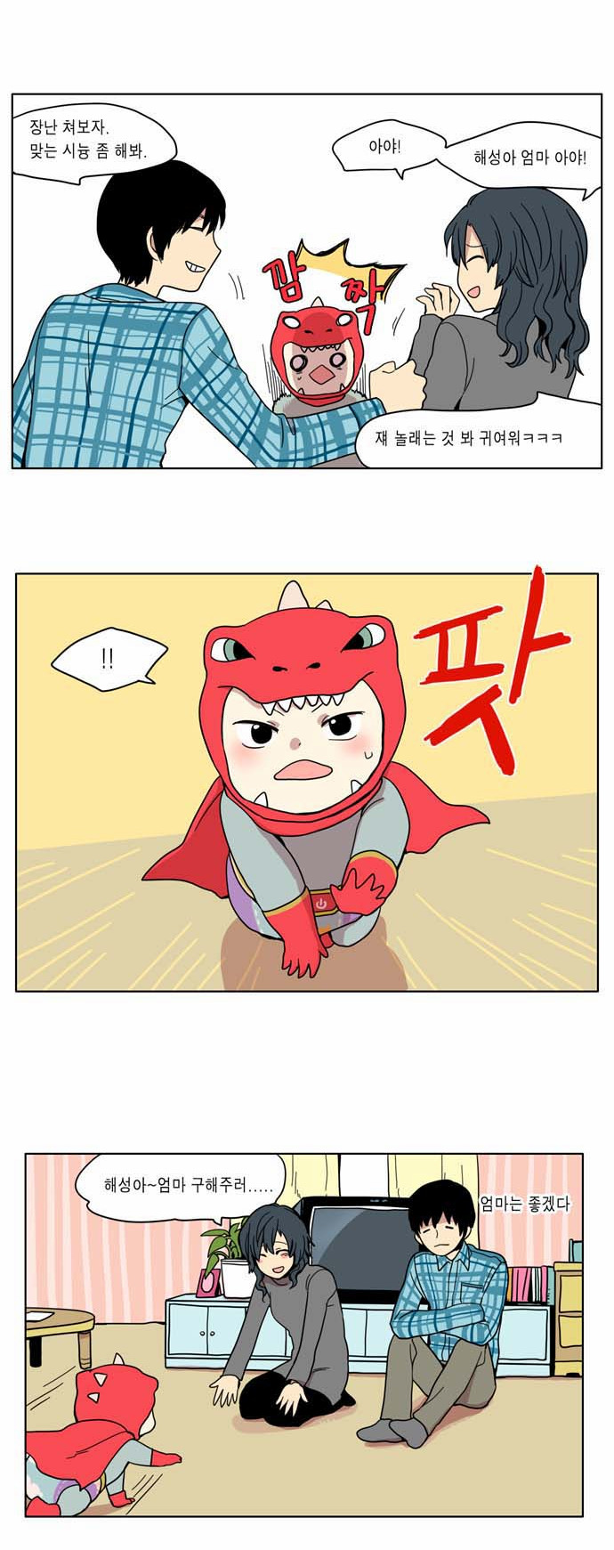 3 페이지