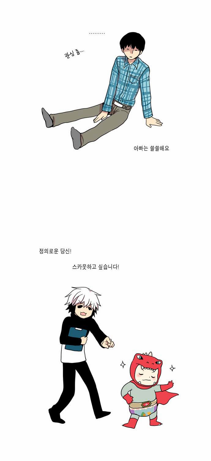 7 페이지