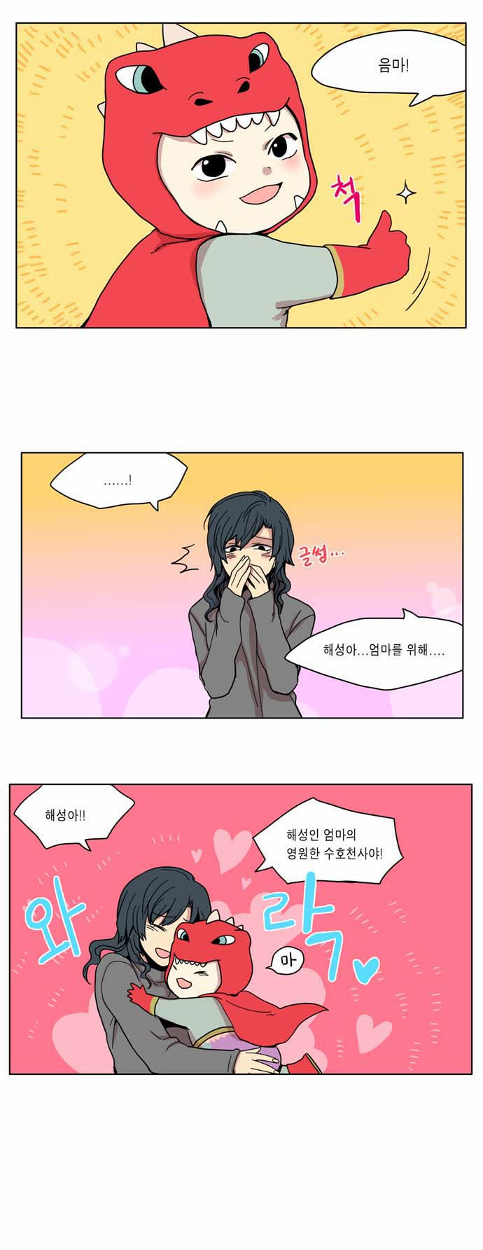 6 페이지