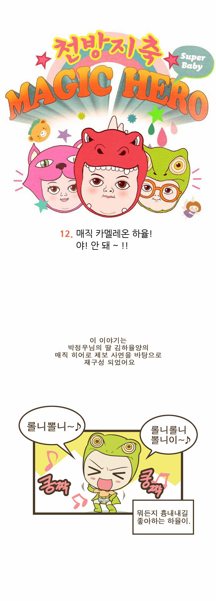 1 페이지