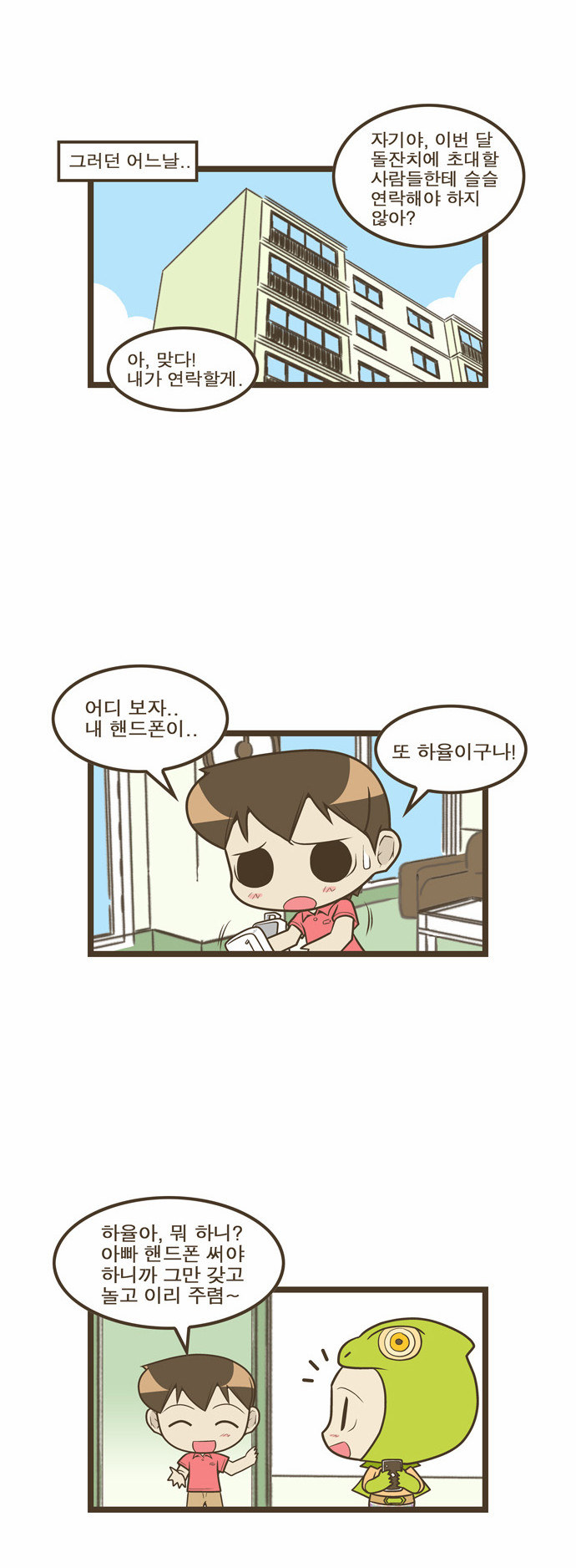3 페이지