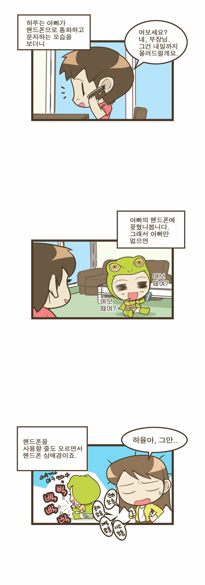 2 페이지