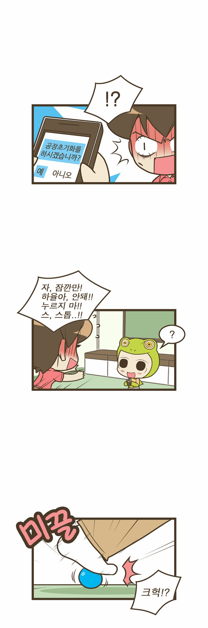 4 페이지